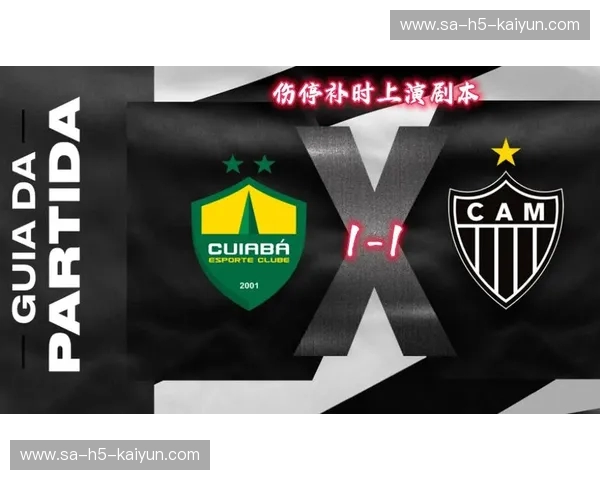 赞助伤停：为每个瞬间创造价值